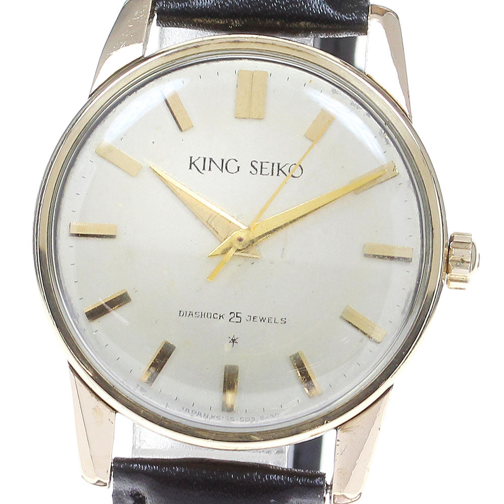 SEIKO KS King First Hand-Wound Men's Watch