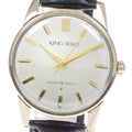 SEIKO KS King First Hand-Wound Men's Watch
