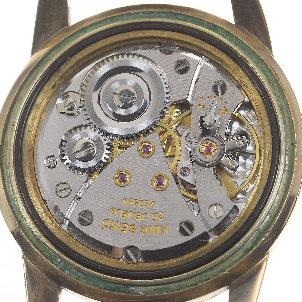 SEIKO KS King First Hand-Wound Men's Watch