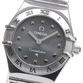 OMEGA 1561.51 Constellation Mini My Choice Quartz Ladies Watch