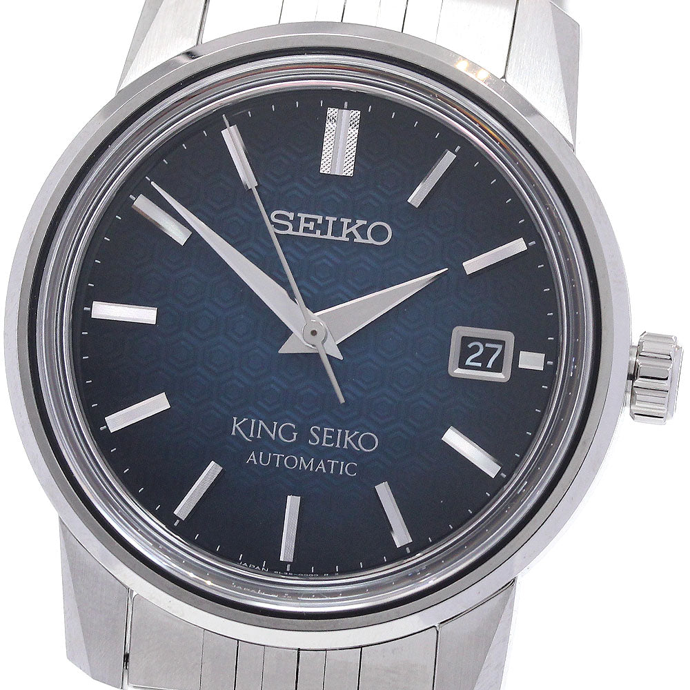 SEIKO SDKA013/6L35-00G0 King 6L Mechanical Sumida River Seiko Watch Salon Limited Edition Automatic Men's Watch - Excellent Condition