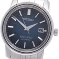SEIKO SDKA013/6L35-00G0 King 6L Mechanical Sumida River Seiko Watch Salon Limited Edition Automatic Men's Watch - Excellent Condition