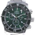 EDOX 10221-3VM5-VIN5 Chrono Offshore 1 Chronograph Quartz Men's Watch Excellent Condition with Box and Warranty.