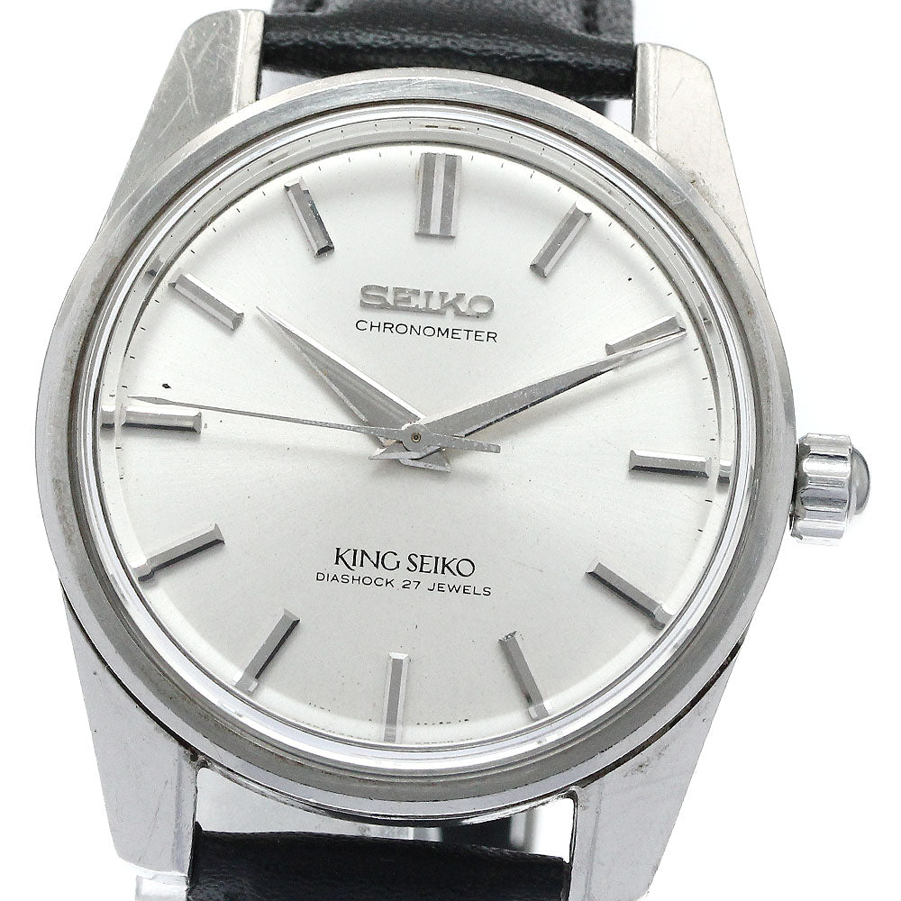 SEIKO 4420-9990 King Chronometer Manual Winding Men's Watch