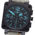 Bell & Ross BR01-94-SBlue (BR01-94-SBlue) - Limited Edition of 500 pieces worldwide Automatic Winding Men's Watch