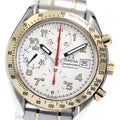 OMEGA 3313.33 Speedmaster Date Chronograph Automatic Men's Watch