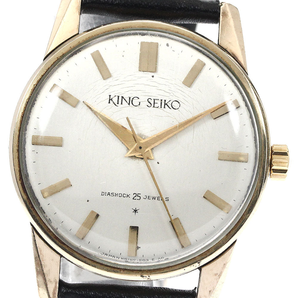 SEIKO ref.15034 King Vintage Manual Winding Men's Watch