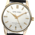 SEIKO ref.15034 King Vintage Manual Winding Men's Watch