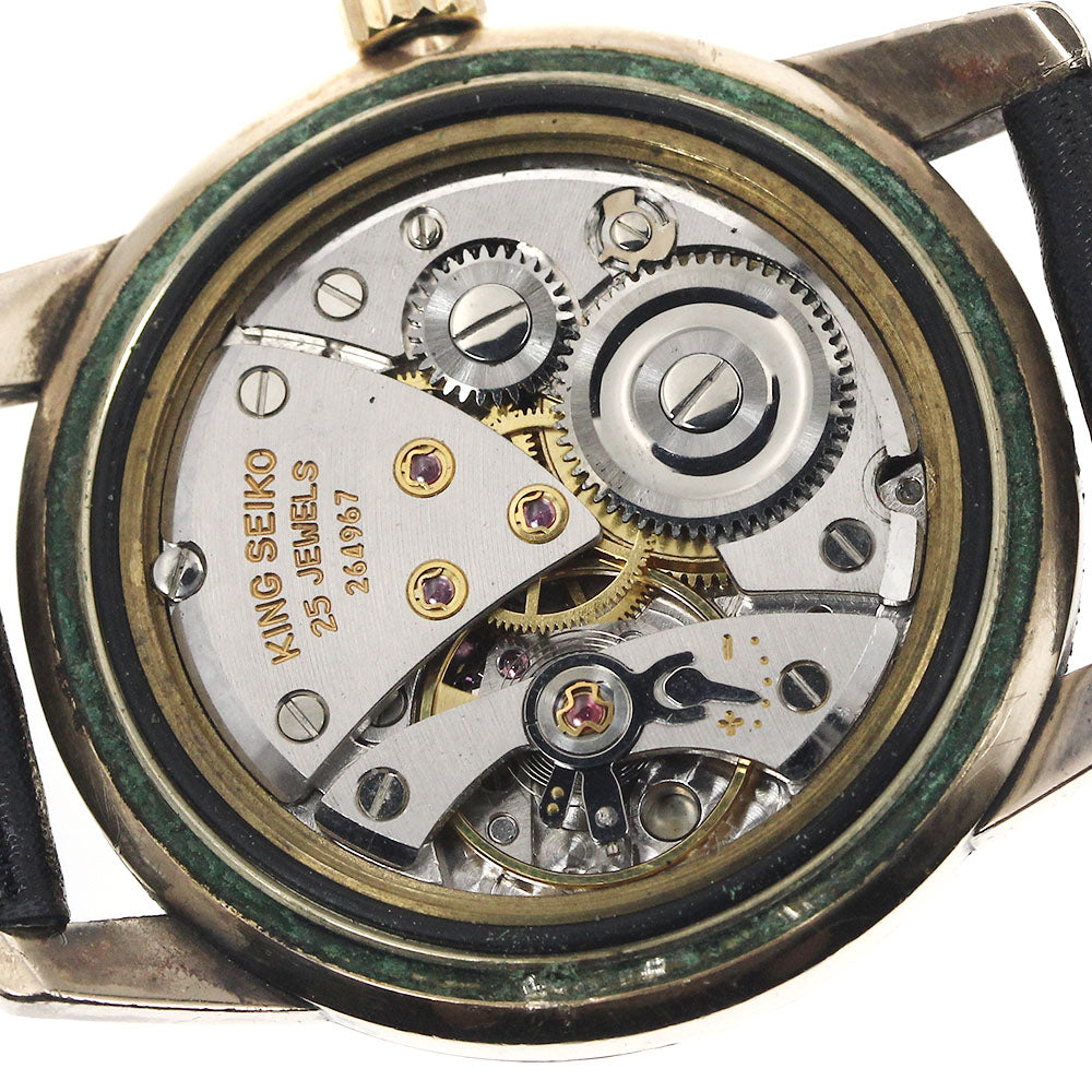 SEIKO ref.15034 King Vintage Manual Winding Men's Watch