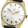 OMEGA 165.041 Seamaster Cal.552 Automatic Men's Watch