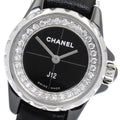 CHANEL H4663 J12 XS Diamond Quartz Women's Watch Excellent Condition with Warranty.