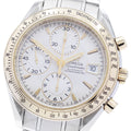 OMEGA 323.21.40.40.02.001 Speedmaster Date Chronograph Automatic Men's Watch (Good Condition)