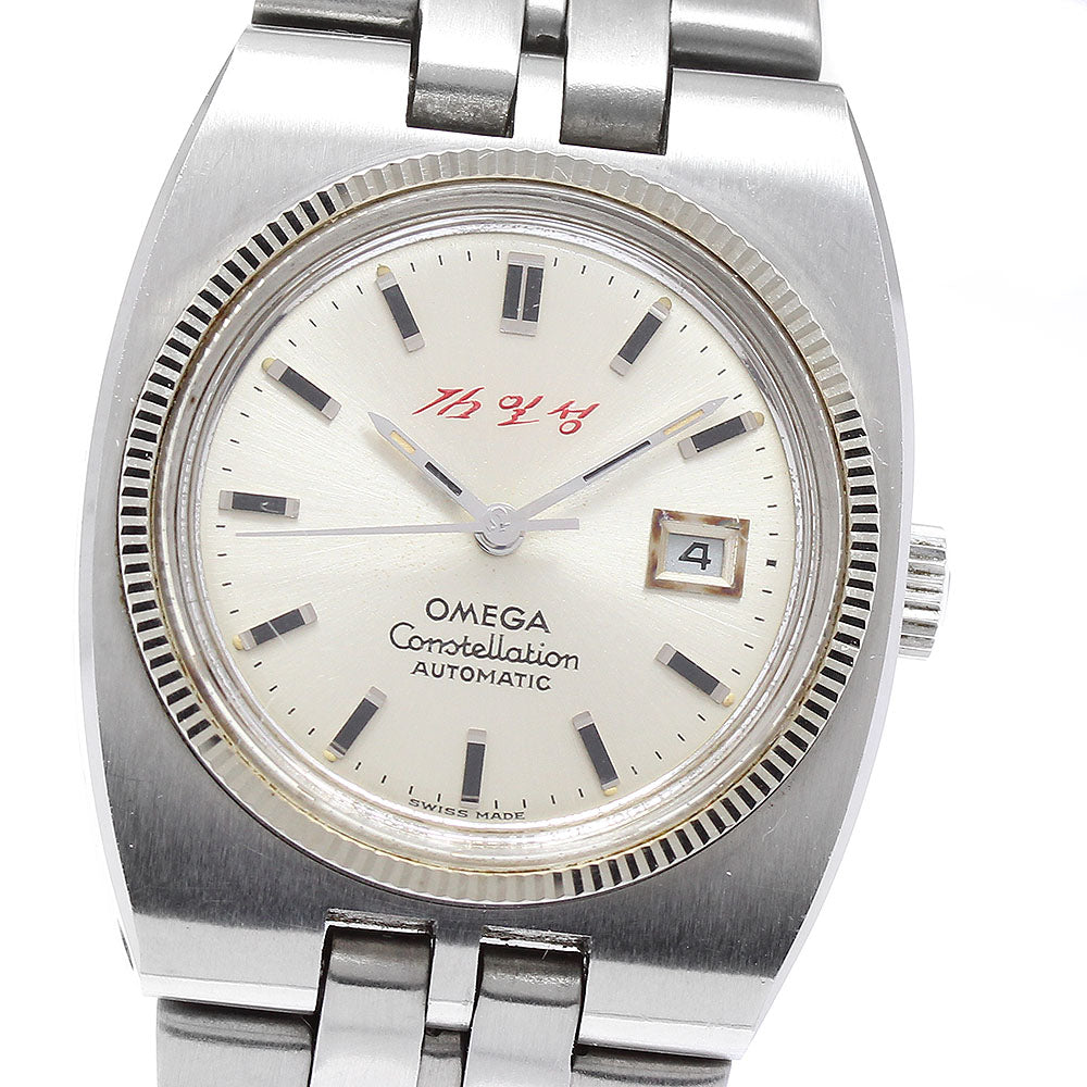 OMEGA 568.014/768.803 Constellation Cal.682 Date WG Bezel Kim Il-sung Model Automatic Women's Watch