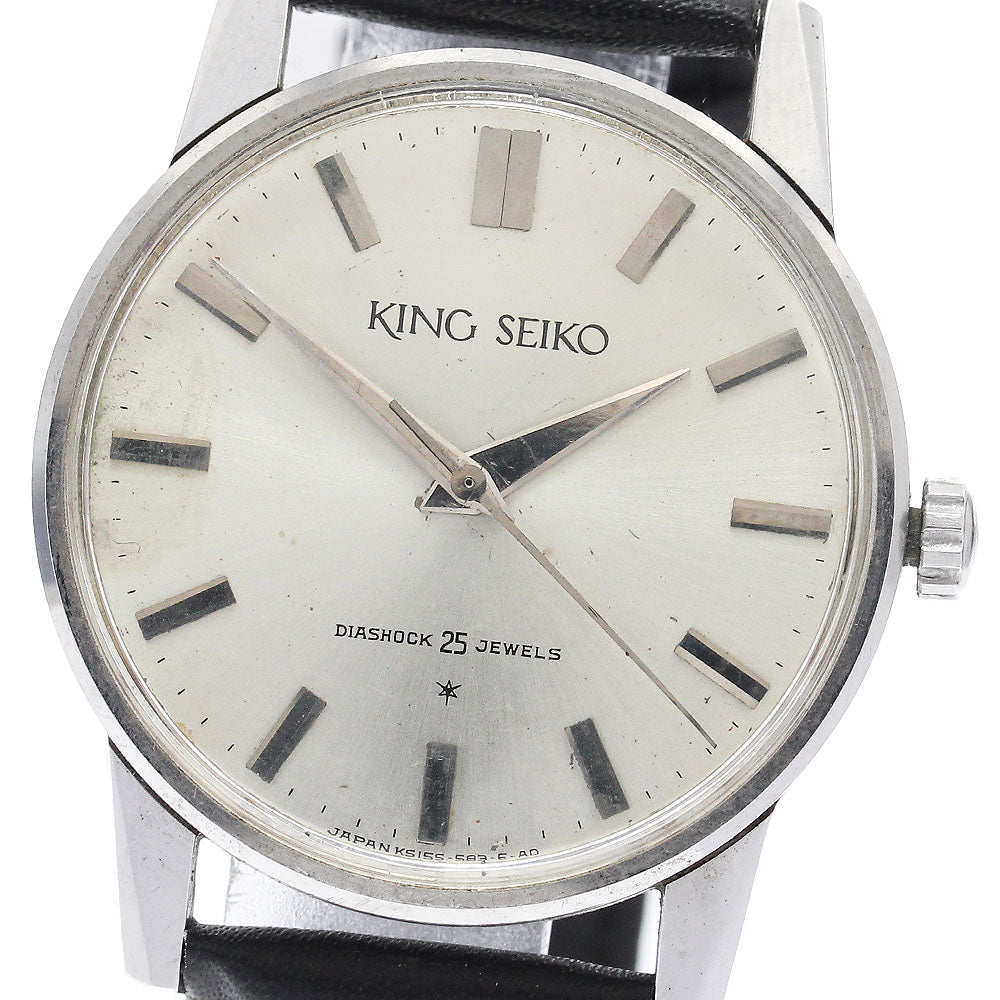 SEIKO ref.15034 King First Model Manual Winding Men's Watch