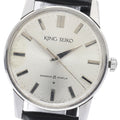 SEIKO ref.15034 King First Model Manual Winding Men's Watch