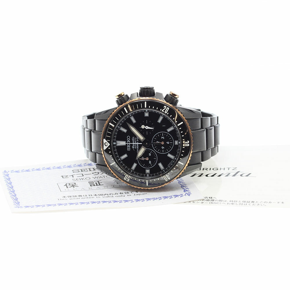 SEIKO SAEK015/8R39-00B0 Brightz Ananta Divers 130th Anniversary Limited Edition of 700 Pieces Worldwide Automatic Men's Watch with Warranty