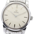 OMEGA 165.009 Rice Bracelet Cal.552 Automatic Men's Watch