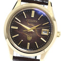 CITIZEN AQ4102-01X/A060-T027610 The Ayanishiki Limited Edition (250 pieces) Tosa Washi Dial Eco-Drive Solar Men's Watch Excellent Condition with Box