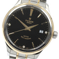 TUDOR 12503 Style YG Combination 3P Diamond Automatic Men's Watch with Warranty