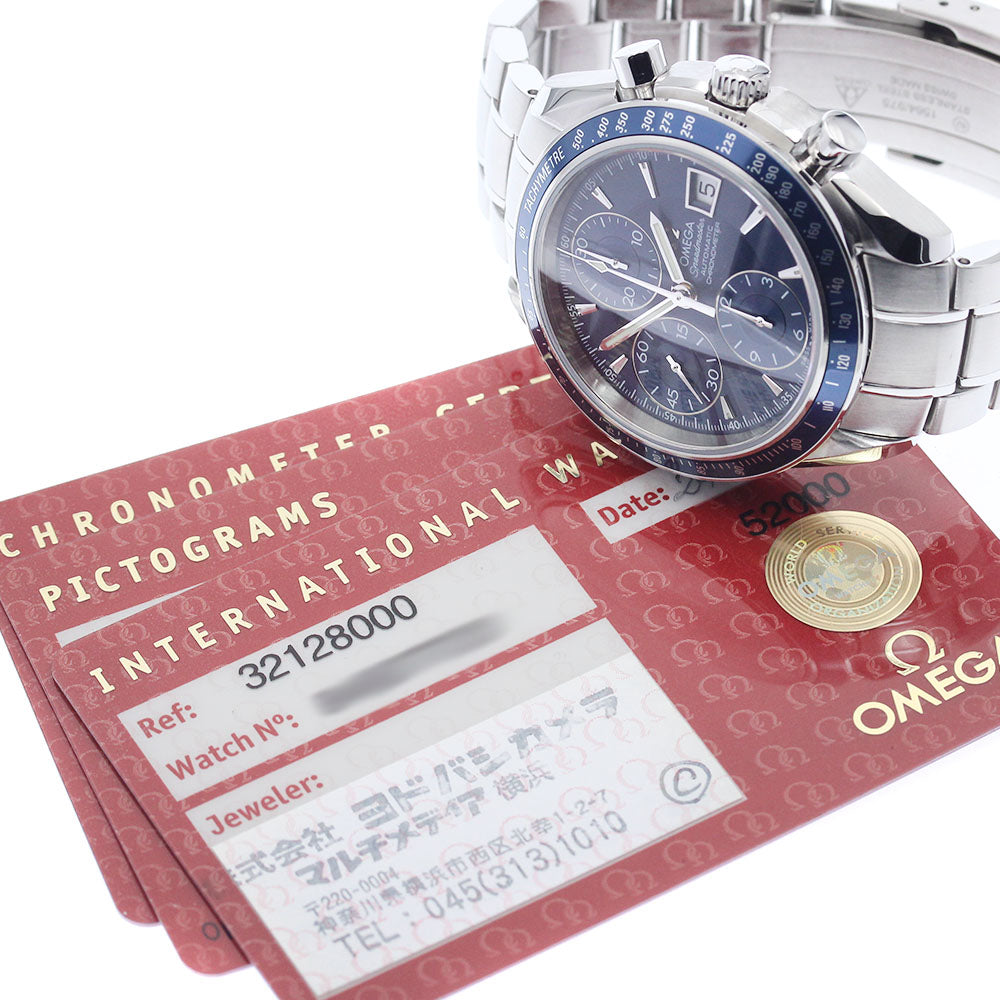 OMEGA 3212.80 Speedmaster Date Chronograph Automatic Men's Watch with Warranty