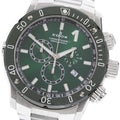 EDOX 10221 Chrono Offshore 1 Date Chronograph Quartz Men's Watch with Warranty