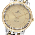 OMEGA 424.20.27.60.08.001 De Ville Prestige Quartz Ladies Watch with Warranty