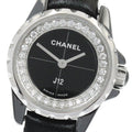 CHANEL H4663 J12 XS Diamond Quartz Women's Watch (Good Condition)