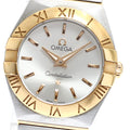 OMEGA 123.20.24.60.02.001 Constellation Brushed Two-Tone Quartz Ladies Watch with Warranty