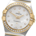 OMEGA 123.25.27.60.52.002 Constellation Brushed Diamond Bezel 12P Quartz Ladies