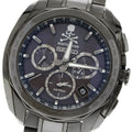 SEIKO SBXC041/5X53-0AR0 Astron Mastermind Collaboration Limited Edition (150 pieces) Date Solar Radio Controlled Men's Watch