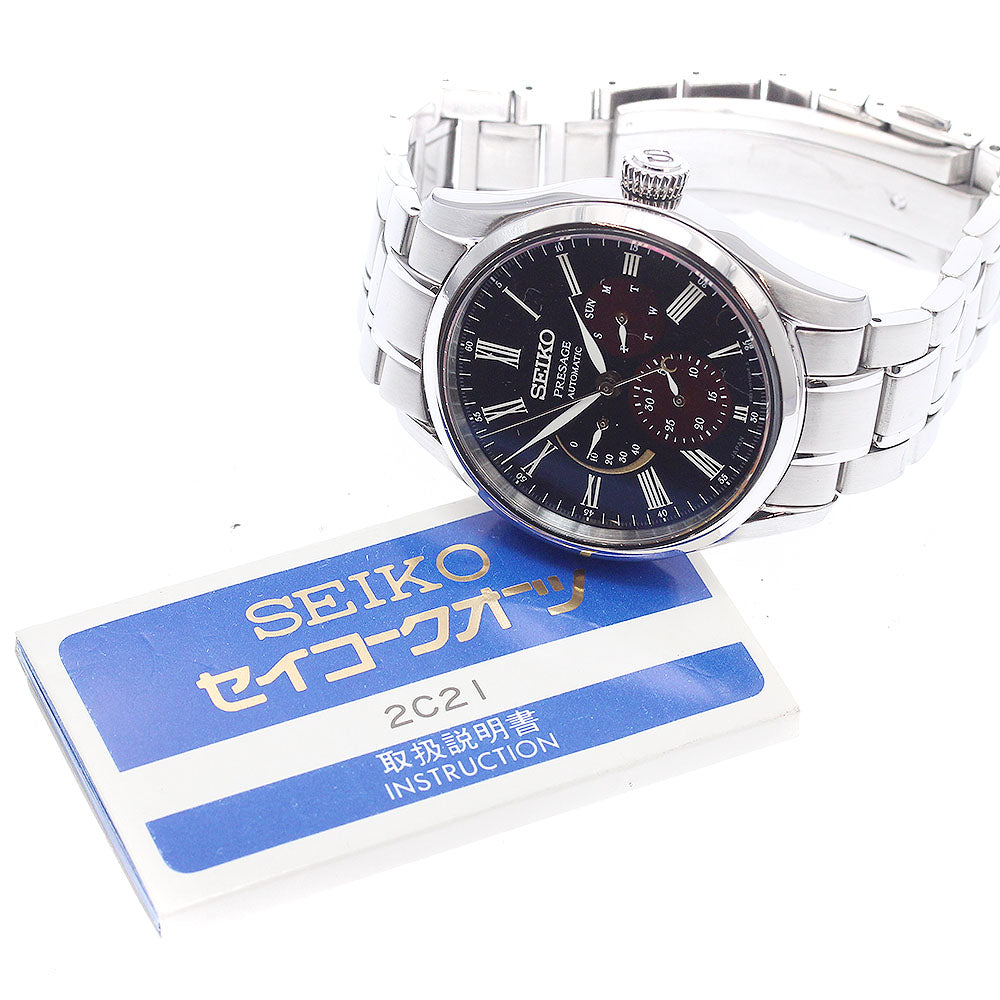 SEIKO SARW045/6R21-01F0 Presage Urushi/Sandalwood Lacquer Limited Edition Power Reserve Automatic Men's Watch
