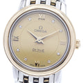 OMEGA 424.20.24.60.58.001 De Ville Prestige 8-Diamond Quartz Ladies Watch