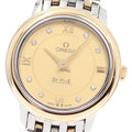 OMEGA 424.20.24.60.58.001 De Ville Prestige 8-Diamond Quartz Ladies Watch