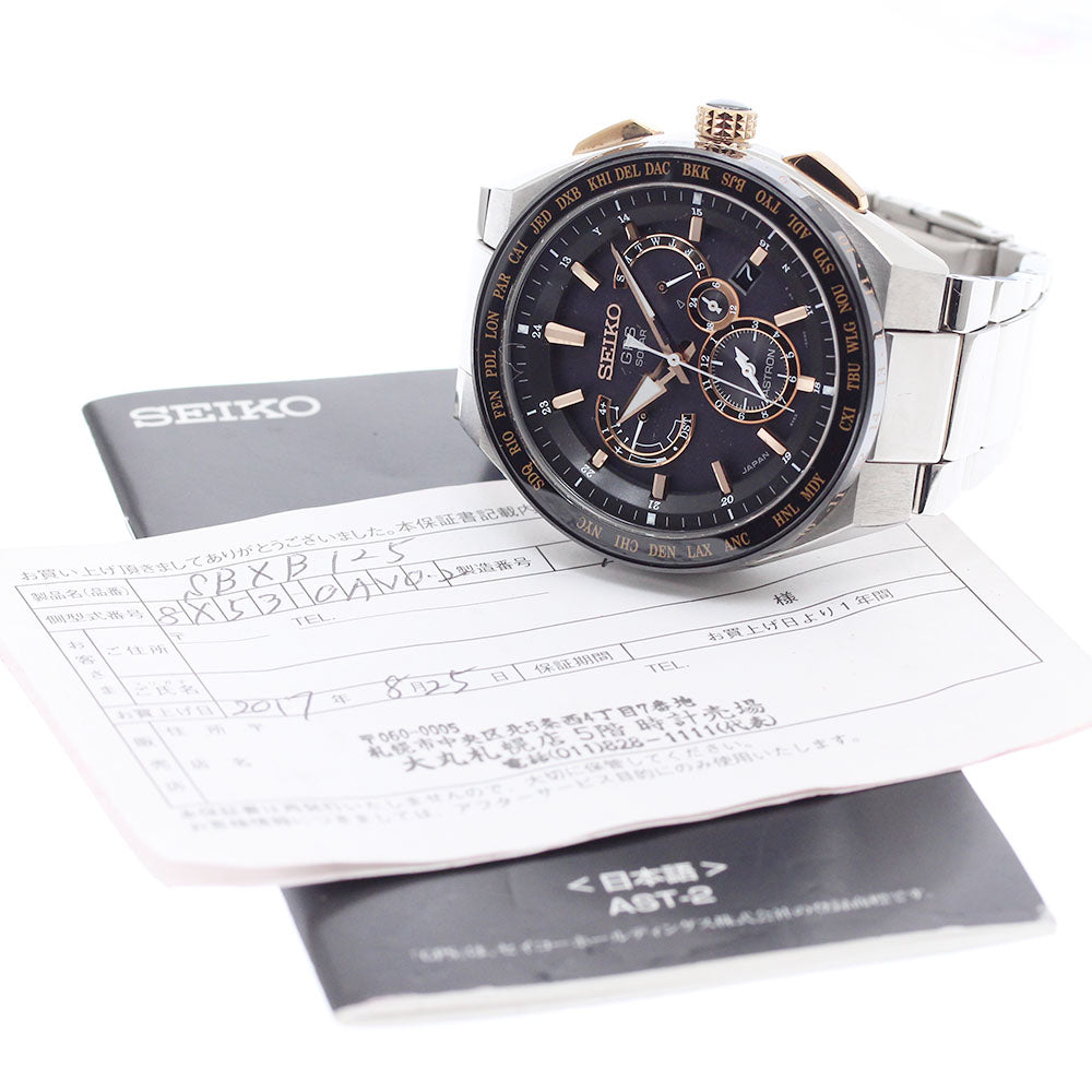 SEIKO 8X53-0AV0-2/SBXB125 Astron GPS Solar Radio-Controlled Men's Watch with Warranty
