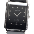 RADO 160.0429.3 Jubilee Diastar Diamond Bezel 12P Diamond Quartz Boys' Watch