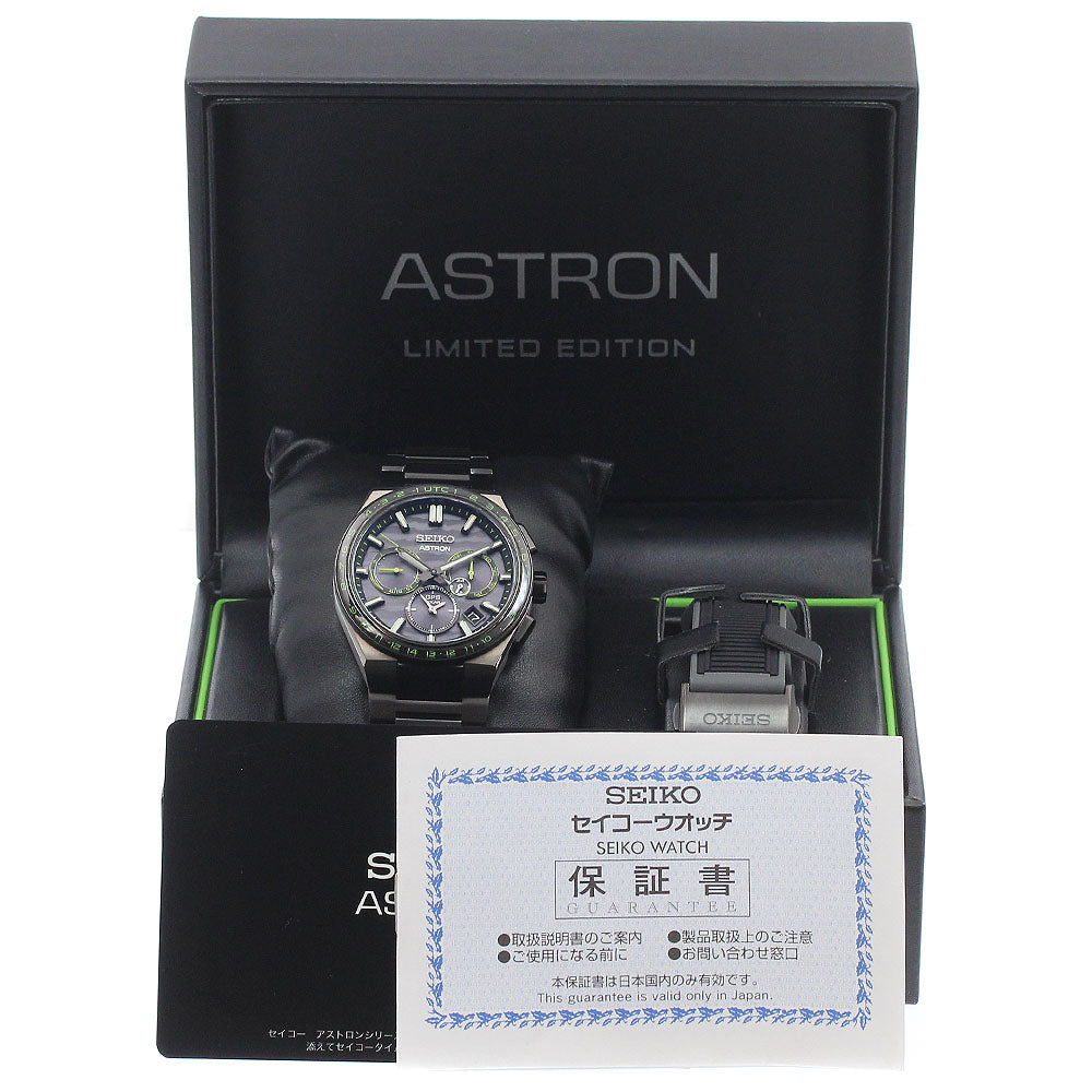 SEIKO SBXC139/5X53-0CE0 Astron Nextar 2023 Limited Edition (1200 pieces) Solar Radio-Controlled Men's Watch with Inner Box and Warranty Card.